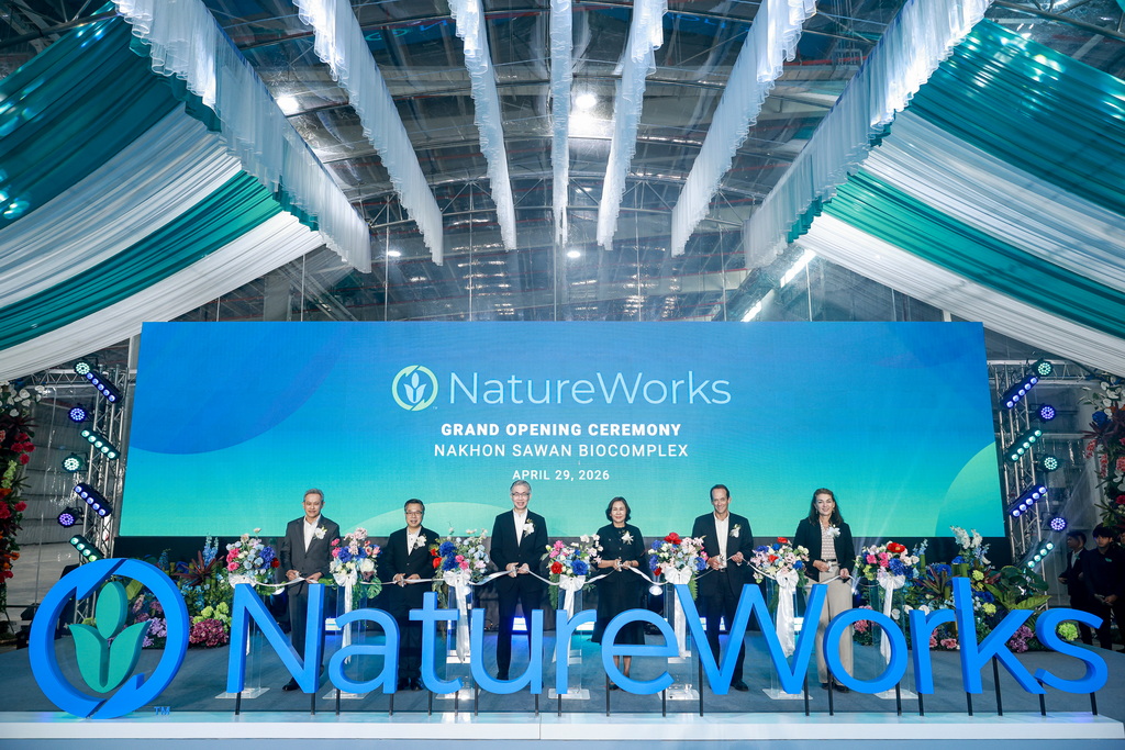 GC เปิดโรงงาน NatureWorks แห่งใหม่ ผลิต PLA ครบวงจรในเอเชีย