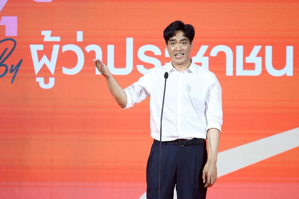 ชัยวัฒน์ สถาวรวิจิตร
