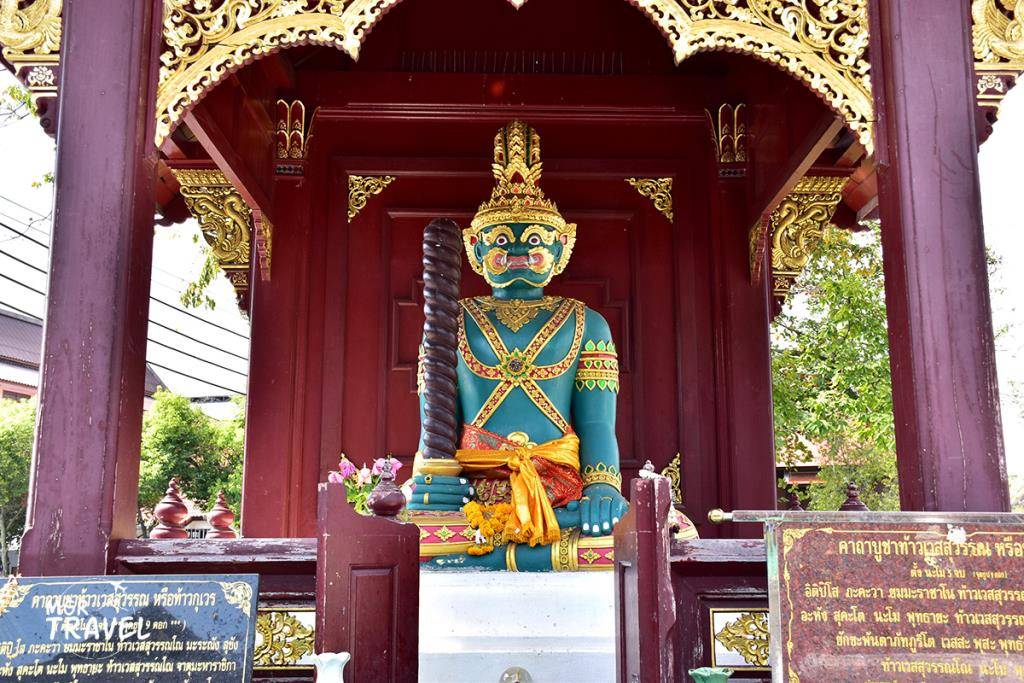 พญายักขราช 