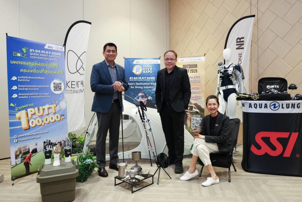 ศูนย์สิริกิติ์ ผนึก ททท. - ISMEDจัดงาน Thailand Golf &amp; Dive Expo  plus ปักหมุดไทย “ฮับท่องเที่ยวพรีเมียมโลก”