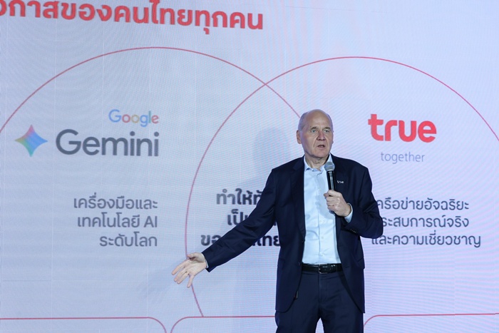 ทรู x Google ส่ง “AI for All Thais” เร่งอัปสกิลคนไทยเป็นเลิศด้าน AI นับหน่วยกิตในมหาวิทยาลัยได้