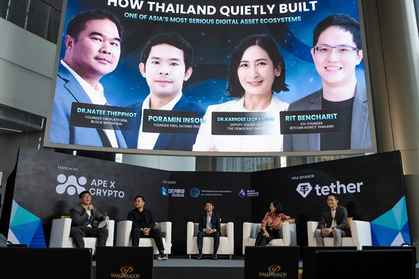 เปิดฉาก “Thailand Digital Asset Leadership Forum: Road to SEABW 2026”