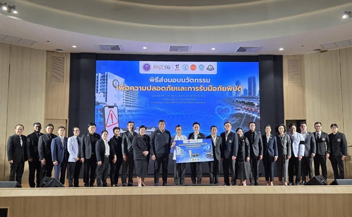 วชิรพยาบาล รับมอบ “นวัตกรรมรับมือภัยพิบัติ” เตรียมพร้อมความปลอดภัย เพื่อคนไทยทุกสถานการณ์