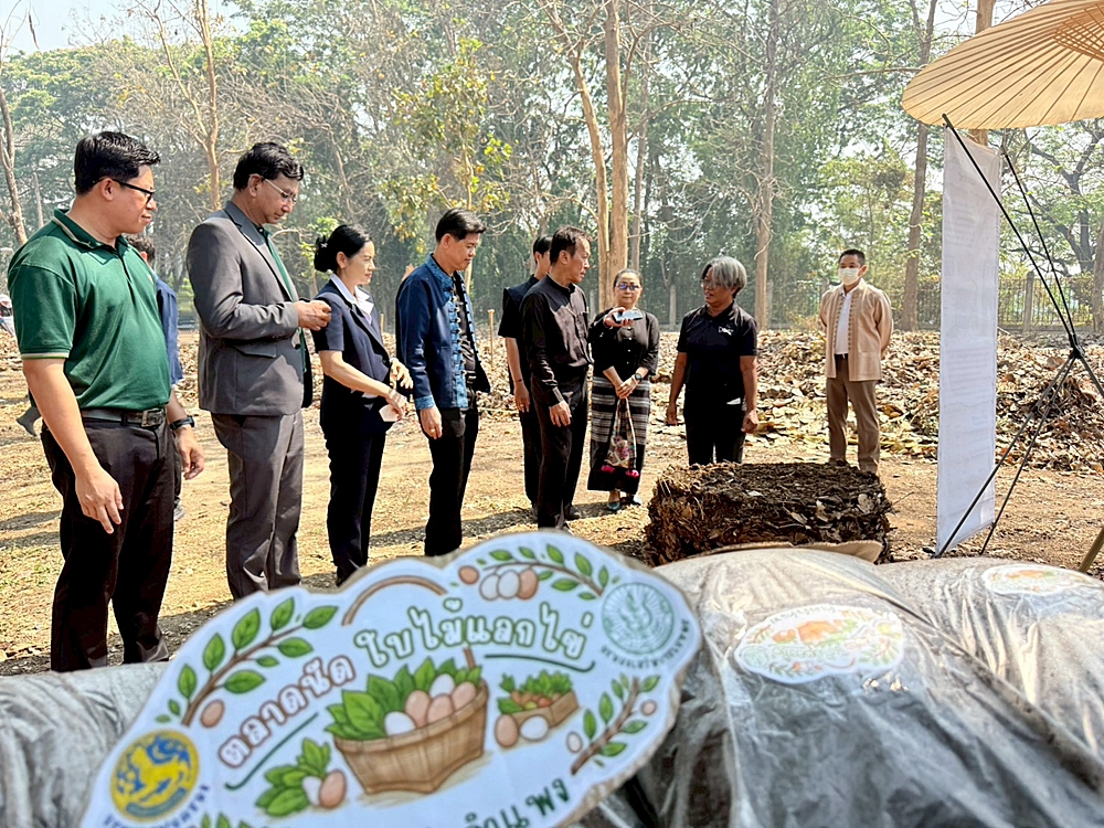 ชาวสันกำแพงไอเดียเจ๋ง เดินหน้า “ตลาดใบไม้แลกไข่” ลดเผา-ลดฝุ่น PM2.5