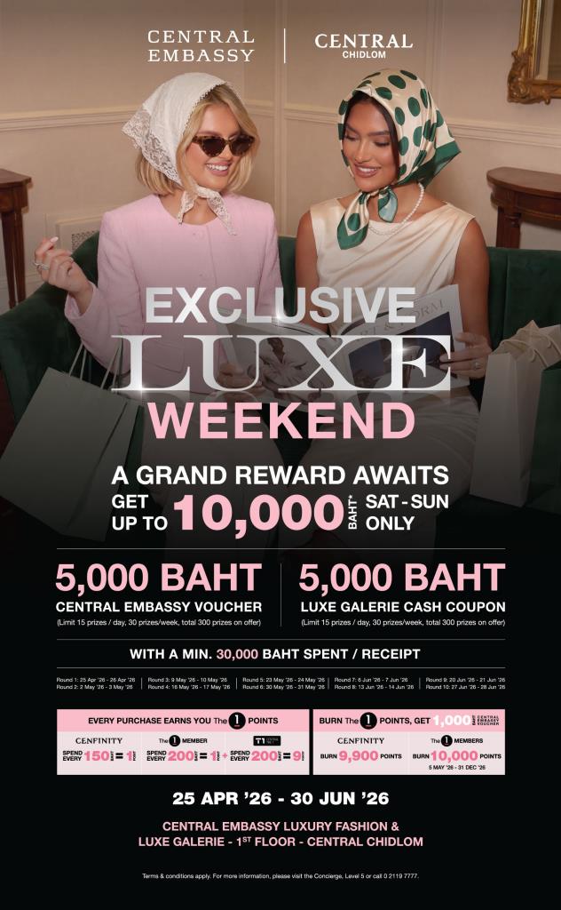 เซ็นทรัล เอ็มบาสซี จัด “Wander in Style 2026”  จัดเต็มดีลพิเศษและ Cashback พร้อมเซอร์ไพรส์