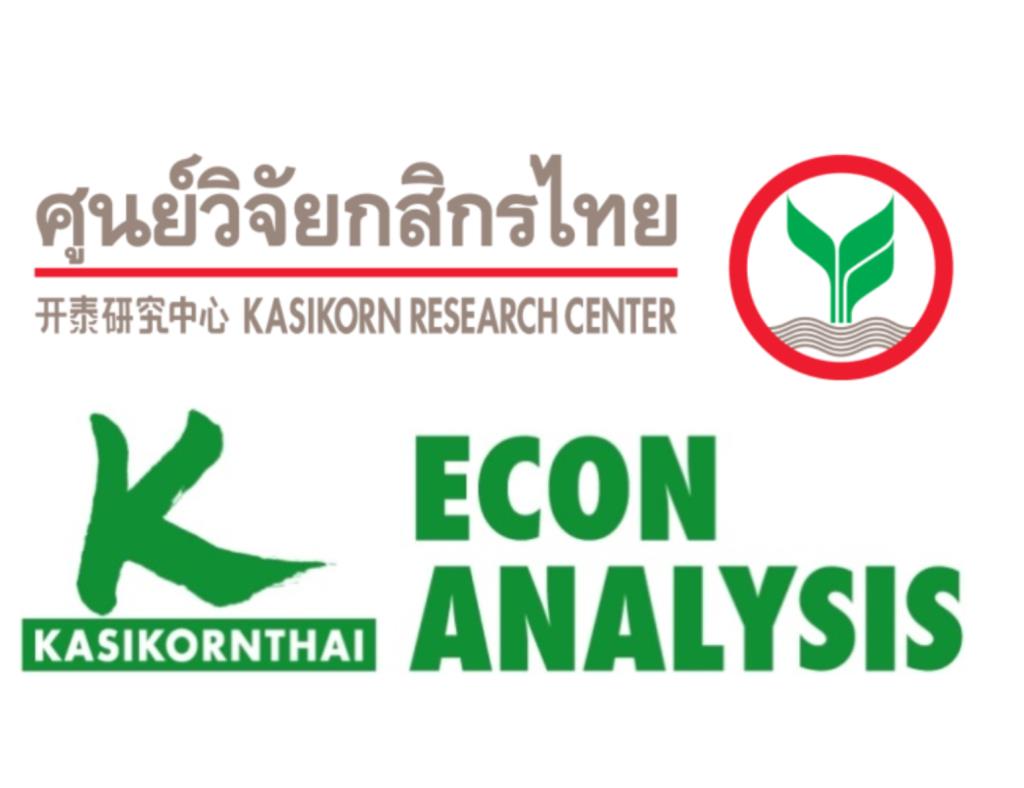 ศูนย์วิจัยกสิกรไทยเผยเงินบาทปิดตลาดที่ 32.18-ขยับอ่อนค่าลงสอดคล้องสกุลเงินเอเชีย