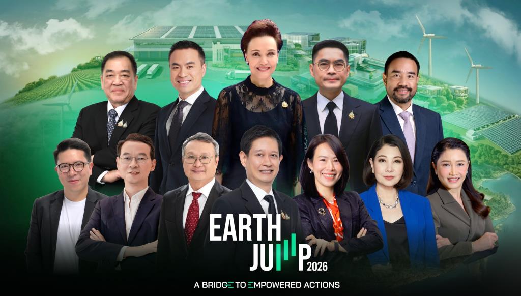 ฟอรัมใหญ่แห่งปี!! กสิกรไทย สานพลังพันธมิตร จัด EARTH JUMP 2026  ระดมกว่า 60 Speakers ยกระดับจากเวทีความรู้ สู่ Action Platform