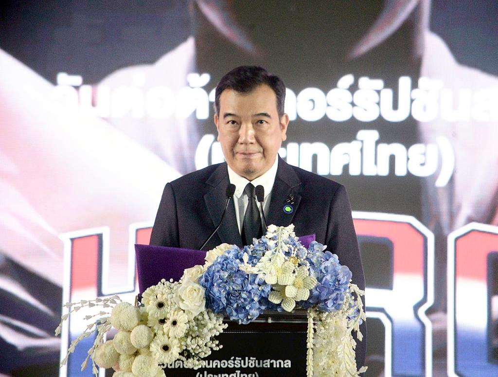 สุชาติ ตระกูลเกษมสุข