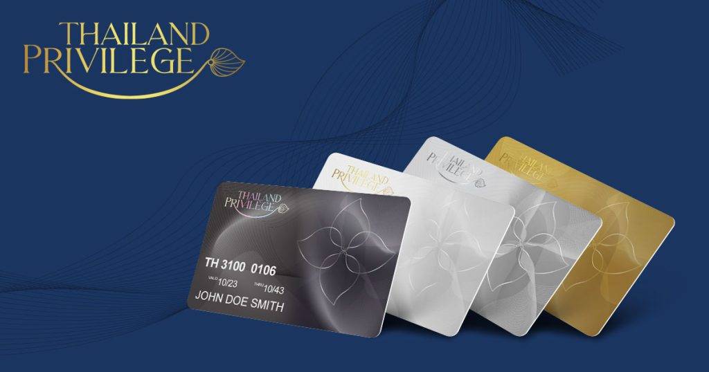 บัตรสมาชิก 5 ประเภท (ภาพ :เว็บไซต์ thailandprivilege)