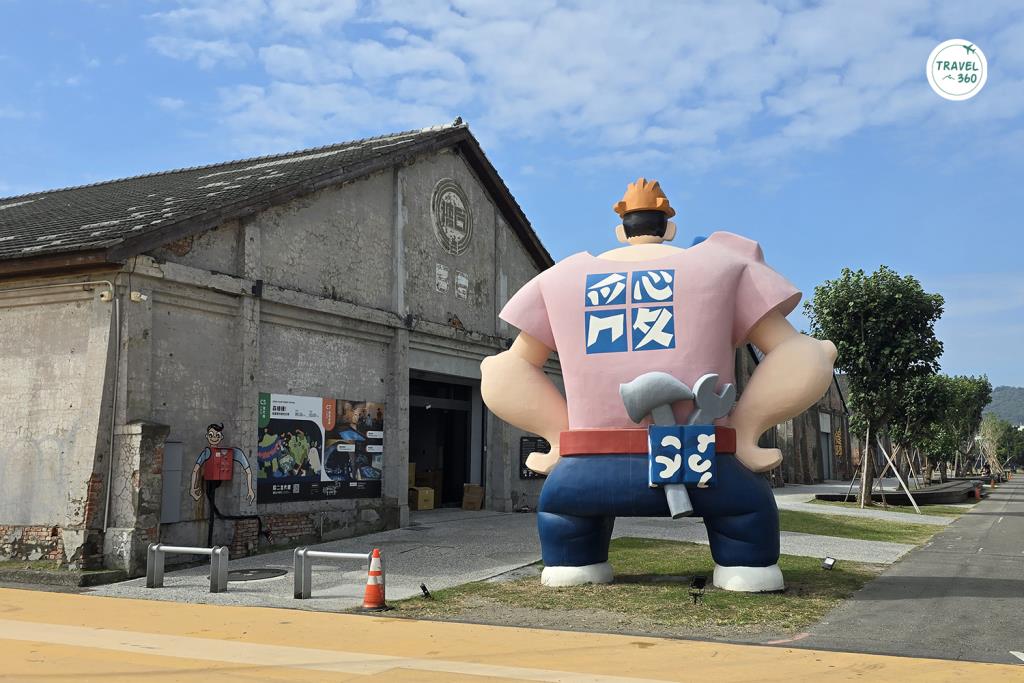 Pier-2 Art Center