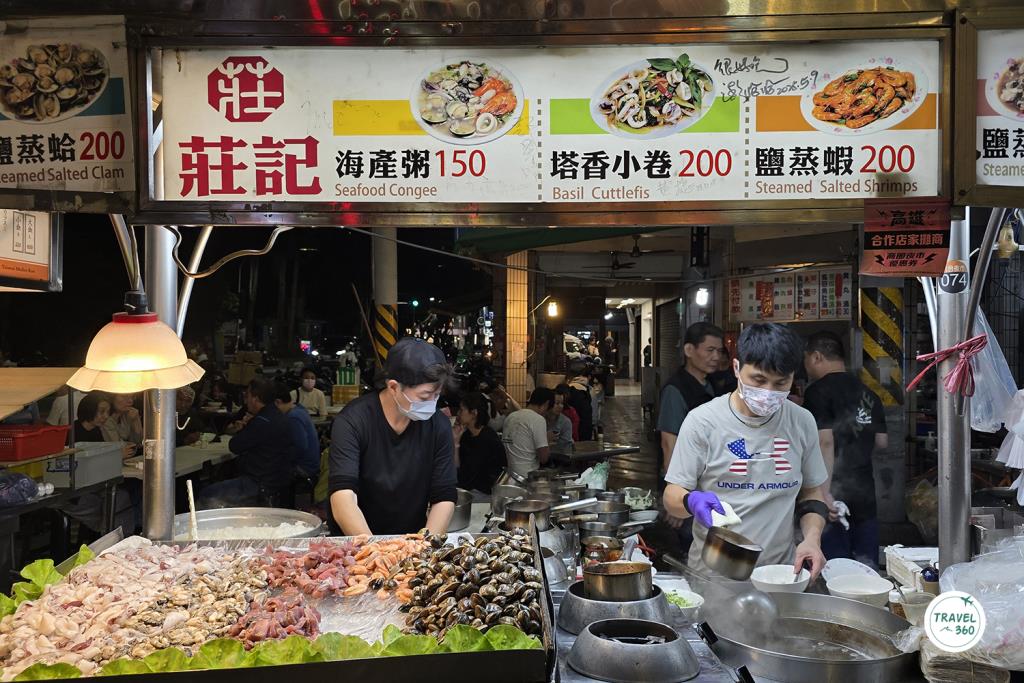 ตลาดกลางคืนลิ่วเหอ