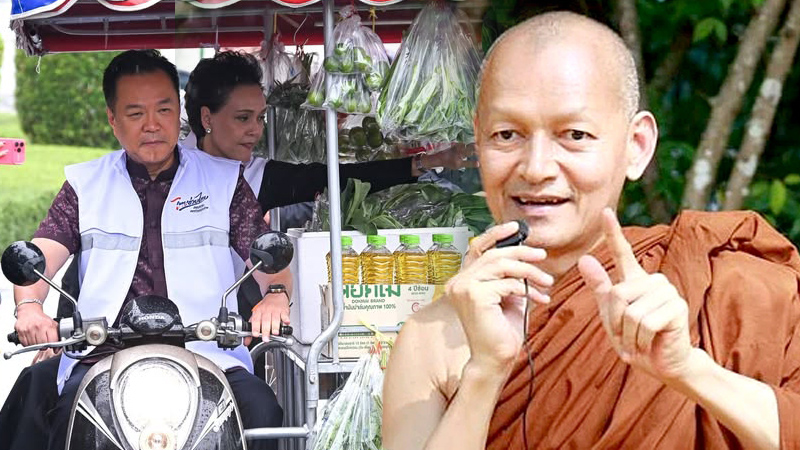 ยุค "เสี่ยหนู" นอมินีต่างชาติเบ่งบาน รวยไม่ไหวแล้ว!!.."ศุภจี" อย่ามัวนั่งซ้อนรถพุ่มพวง ลงมือแก้ที! ** “พระคึกฤทธิ์”เสร็จอีกราย เจอข้อหายักยอก เอาเงินวัดแจกโบนัสลูกน้อง
