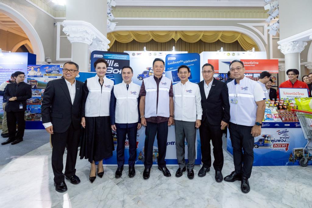 พีทีที สเตชั่น ร่วม “ไทยช่วยไทย ลดภาระค่าครองชีพ”