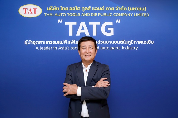 TATG ปั๊มรายได้ 611ลบ.
