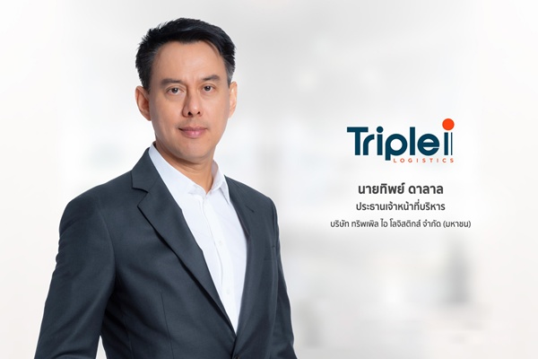 III เปิดผลงานQ1รายได้โต 13.8%