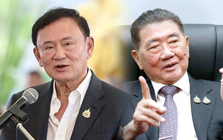 ทักษิณ ชินวัตร - ภูมิธรรม เวชยชัย