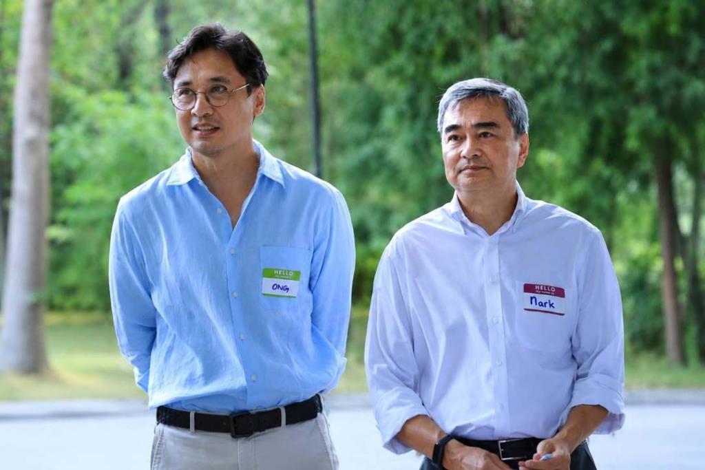 ดร.พิเชษฐ์ ฤกษ์ปรีชา กับ อภิสิทธิ์ เวชชาชีวะ 