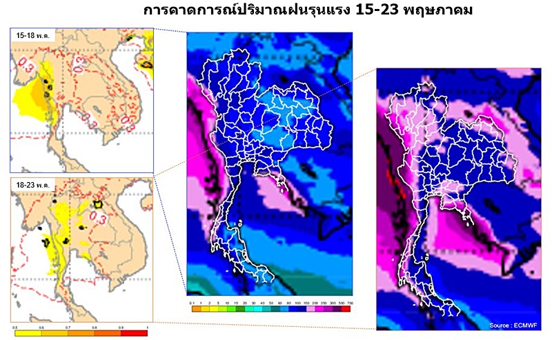 ‘ดร.เสรี’ เตือนภัยฝนตกหนัก-น้ำไหลหลาก พื้นที่ฝั่งอันดามันและภาคตะวันออก 15-23 พ.ค.นี้