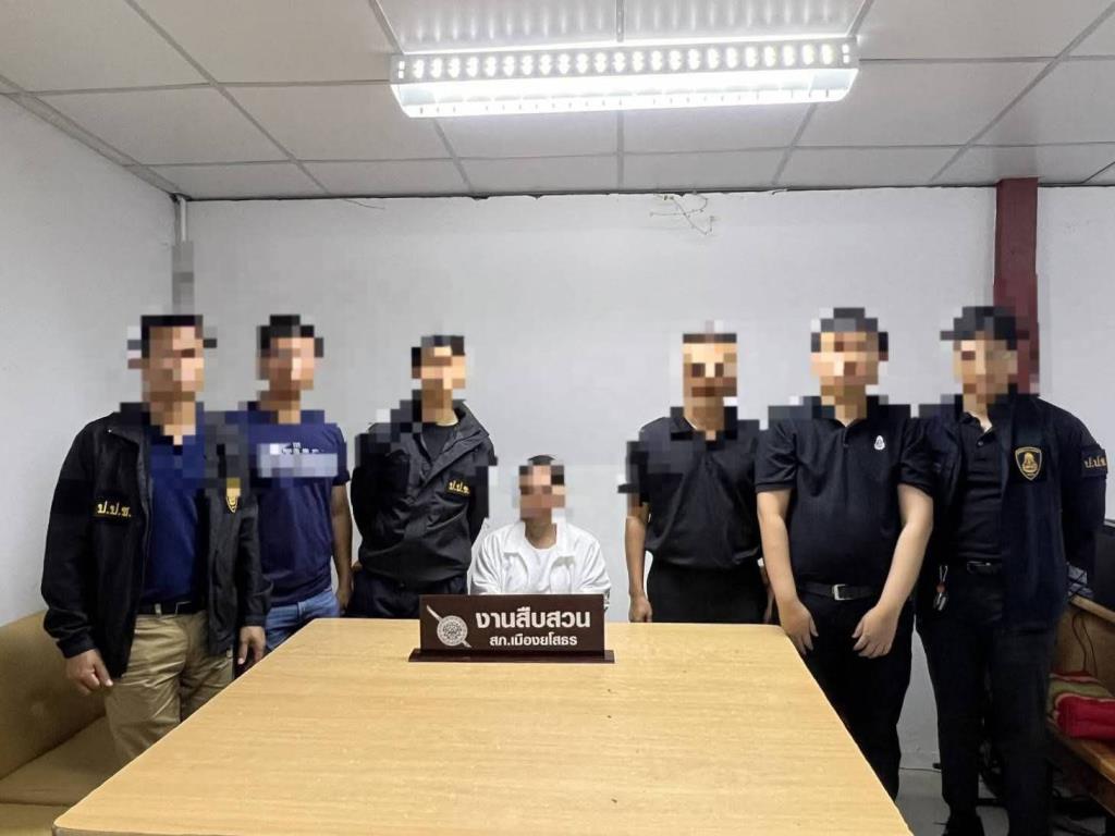 ป.ป.ช.ยโสฯรวบ จนท.รัฐ ทุจริตโครงการจัดซื้อสารเคมีกำจัดศัตรูพืชเพื่อช่วยผู้ประสบภัยพิบัติกรณีฉุกเฉิน