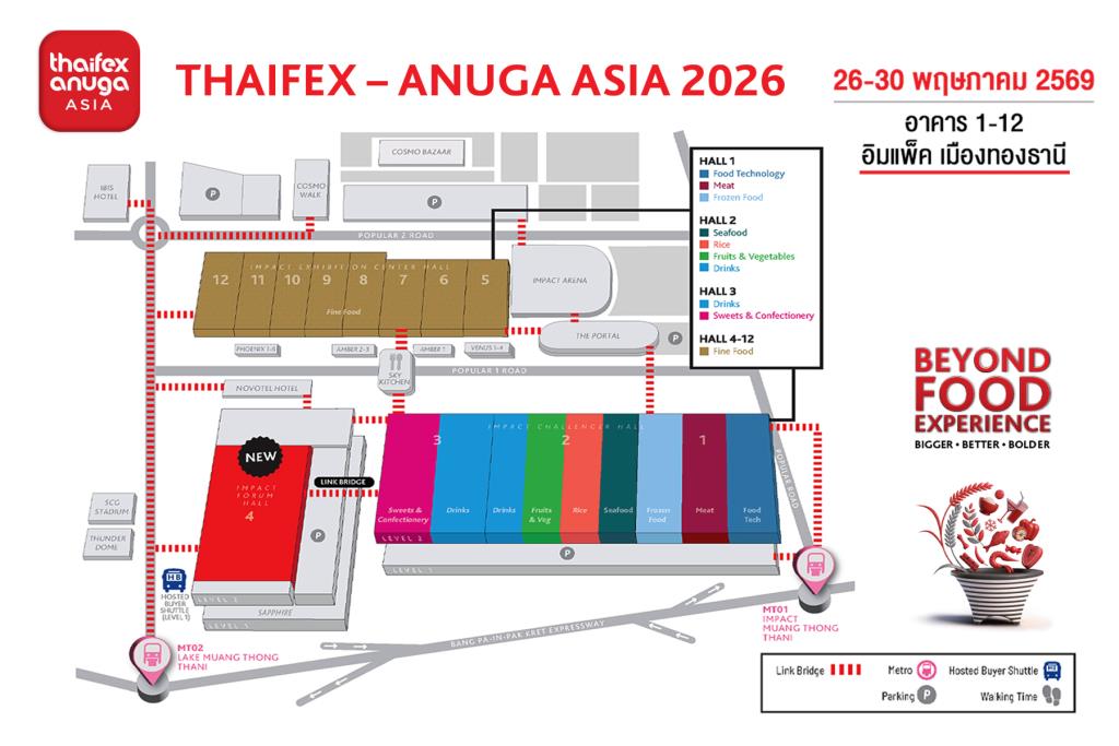 THAIFEX เพิ่มพื้นที่รวม 1.4 แสนตร.ม. จัดเต็มนวัตกรรม-เทรนด์อาหารอนาคต