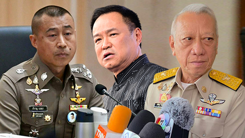  พล.ต.อ.สำราญ นวลมา - อนุทิน ชาญวีรกูล - พิพัฒน์ รัชกิจประการ 