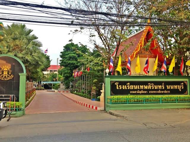 ด่วน! เกิดเหตุกราดยิง ในโรงเรียนเทพศิรินทร์ นนทบุรี ตร.กำลังลงพื้่นที่