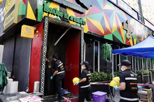ไฟไหม้โรงเบียร์ ณ ลาดพร้าว