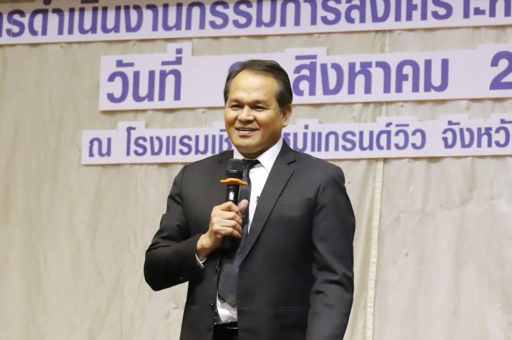 นายโกมล พรมเพ็ง อธิบดีกรมพินิจและคุ้มครองเด็กและเยาวชน