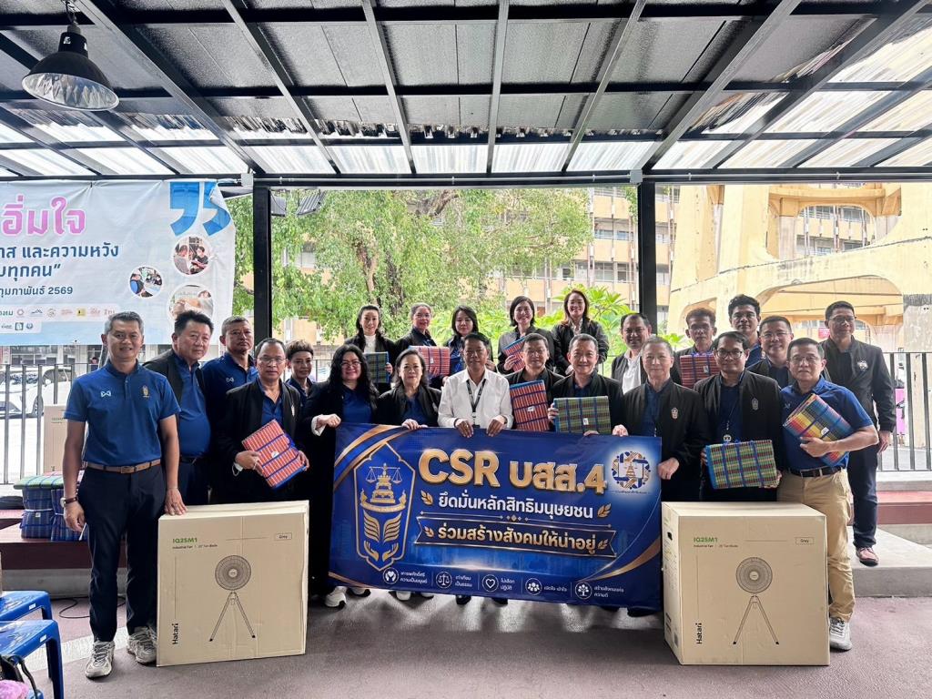 ผู้เข้าอบรม บสส.4 ลงพื้นที่ทำ CSR ส่งต่อความห่วงใยแก่ผู้ไร้บ้านบ้านอิ่มใจ