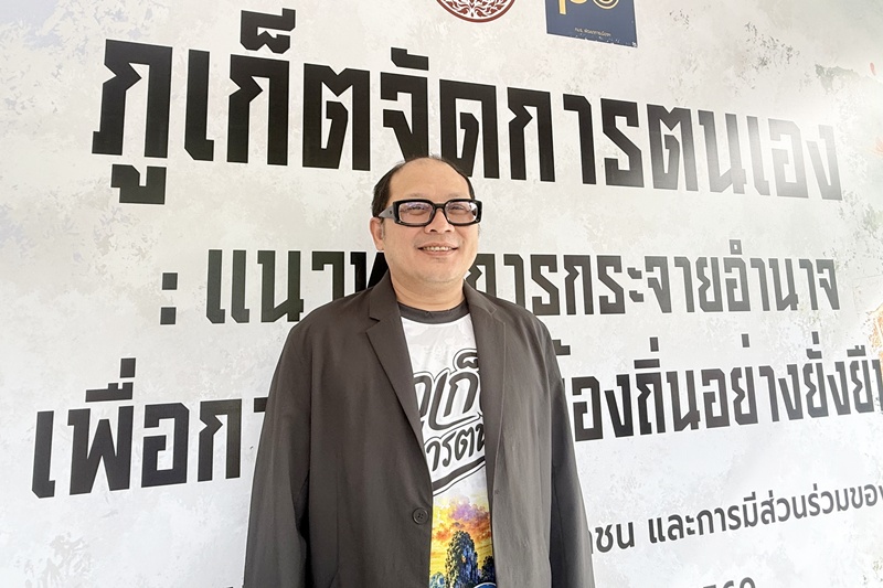 ดร.ปรีชาวุฒิ กี่สิ้น 