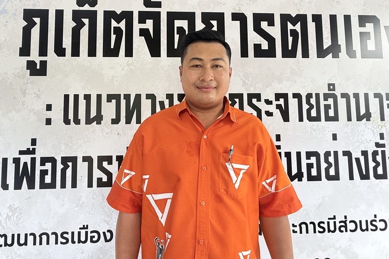 นายเฉลิมพงศ์ แสงดี สส.ภูเก็ต เขต 2