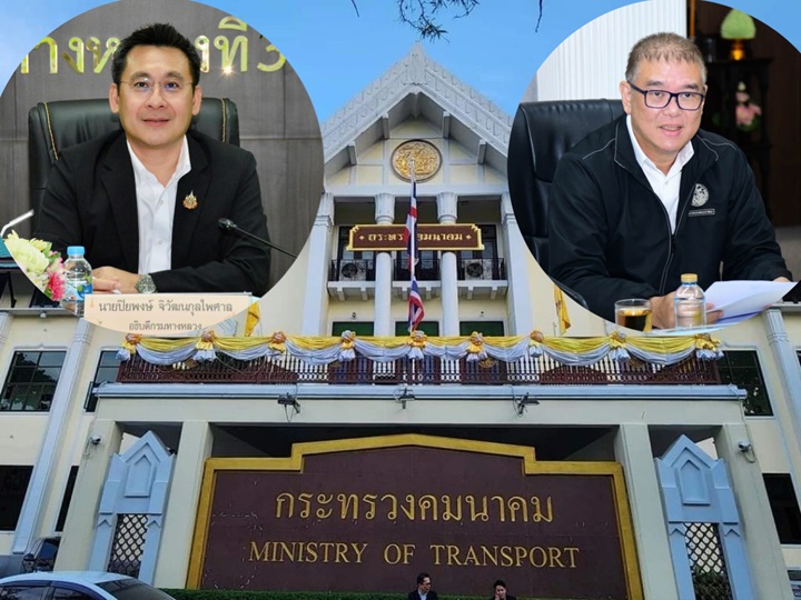 จับตา”ภูมิใจไทย”จัดทัพเก้าอี้บิ๊ก”คมนาคม” วางตัว“ปลัดคมนาคม”คนใหม่ นั่งยาว 8-10 ปี