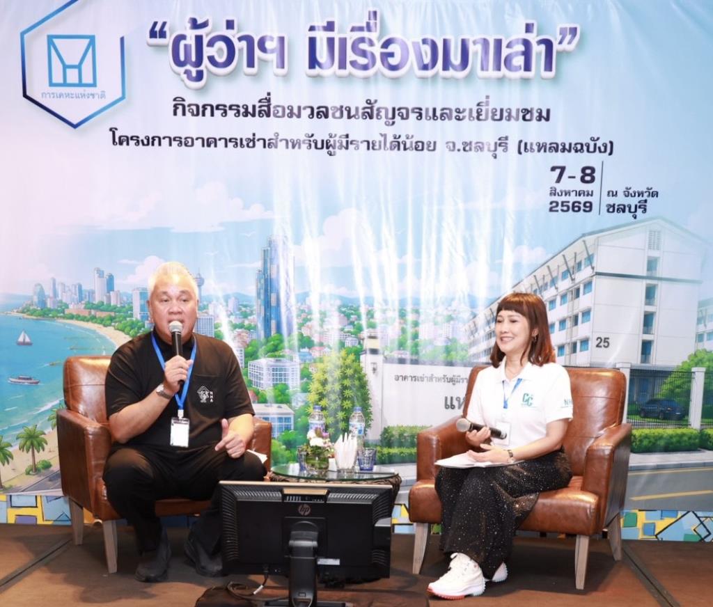 ทวีพงษ์ วิชัยดิษฐ (ซ้าย)