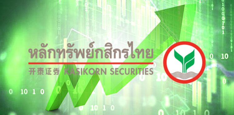 บล.กสิกรฯ คาดกรอบดัชนีหุ้นไทย 1,560-1,655 จุด แนะติดตามผลประกอบการ Q2/69 และถ้อยแถลงเฟด