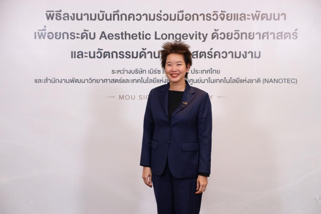 ดร.ภญ.อุรชา รักษ์ตานนท์ชัย ผู้อำนวยการศูนย์นาโนเทคโนโลยีแห่งชาติ (นาโนเทค) สำนักงานพัฒนาวิทยาศาสตร์และเทคโนโลยีแห่งชาติ (สวทช.)