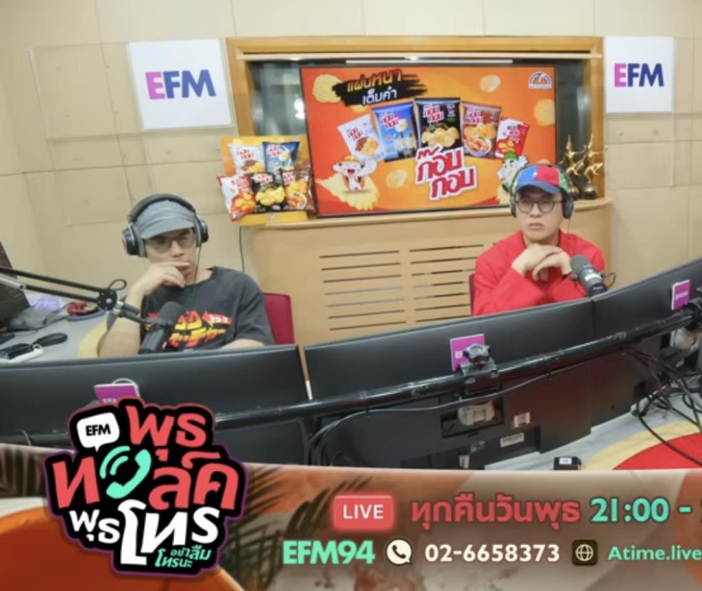 พ่อแม่แฉโค้ชแบดมินตันโรคจิต แกล้งดึงกางเกง คุกคามลูกชาย 5 ขวบ ช็อคขอดูมือถือเจอคลิปอนาจารเพียบ