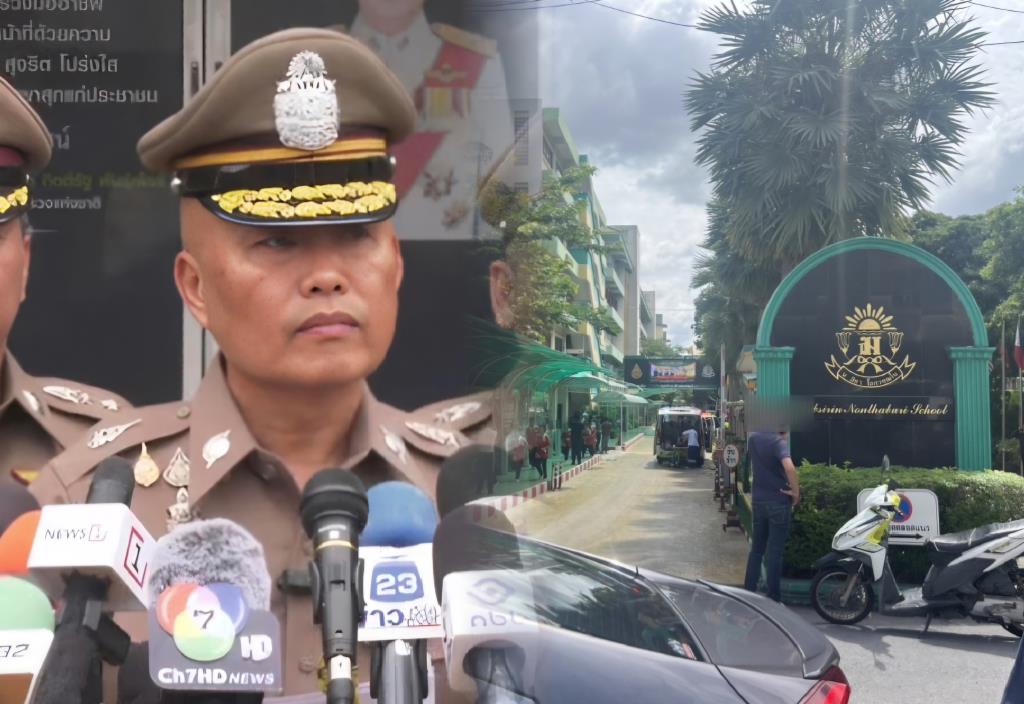 ตร.ไล่ไทม์ไลน์ 4 ระยะ เหตุกราดยิง รร.เทพศิรินทร์ นนทบุรี เร่งไขปมมูลเหตุจูงใจ