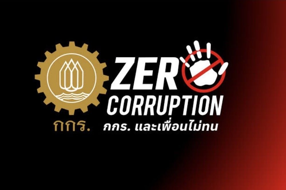 ภาคเอกชนไม่ทนปัญหาการซื้อขายสัญชาติไทย  แฉทำกันเป็นขบวนการ กระทุ้งรัฐกวาดล้างเร่งด่วน