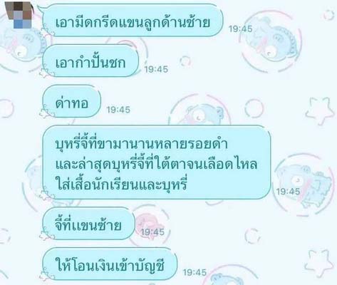 (คลิป)พ่อนักเรียน ม.6 รร.ดังขอนแก่น เปิดใจลูกชายถูกเพื่อนไถเงิน-บุหรี่ไฟฟ้าจี้ตั้งแต่ ม.4 วอนเร่งล้อมคอกก่อนเกิดเหตุสลด