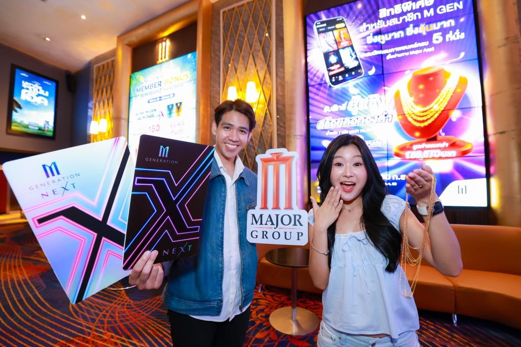 เมเจอร์ ซีนีเพล็กซ์ ผุดแคมเปญ “ดูหนังลุ้นทอง” ต้อนรับหนังฟอร์มยักษ์ในช่วงครึ่งปีหลัง
