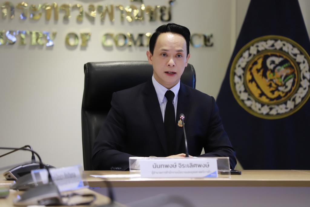 นายนันทพงษ์ จิระเลิศพงษ์ ผู้อำนวยการสำนักงานนโยบายและยุทธศาสตร์การค้า (สนค.)