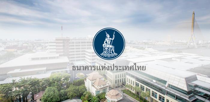 ทุนเทาหนาวแน่! แบงก์ชาติเตรียมคุมเข้มธุรกรรมเงินสดเกิน 5 ล้านบาท