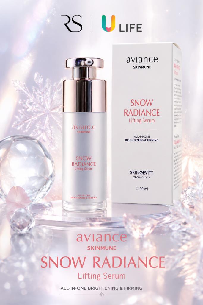 RS เปิดตัว “อาวียองซ์เซรั่ม” ขับเคลื่อนธุรกิจ Commerce