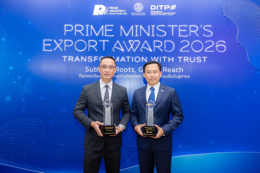 TEGH คว้ารางวัล “Prime Minister's Export Award 2026”
