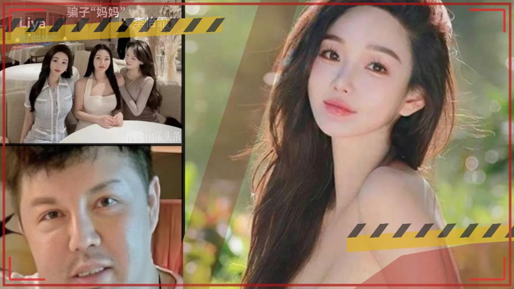 ช็อก! อินฟลูเอนเซอร์สาวจีนผู้ติดตามหลักล้าน ถูกเพื่อนสนิทลวงไปฟิลิปปินส์ ก่อนถูกลักพาตัวเรียกค่าไถ่ 25.8 ล้าน สุดท้ายถูกฆาตกรรม