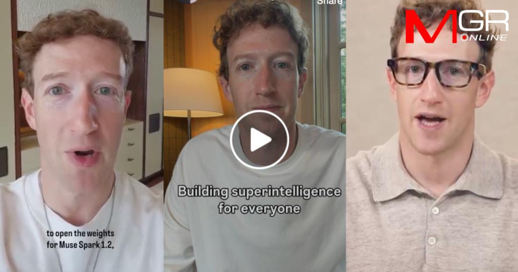 Mark Zuckerberg ซีอีโอ Meta 