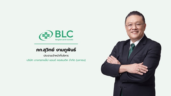 BLC ไตรมาส 2 รายได้- กำไรโต ปันผล5สต.