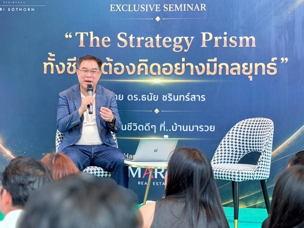 ดร.ธนัย ชรินทร์สาร 