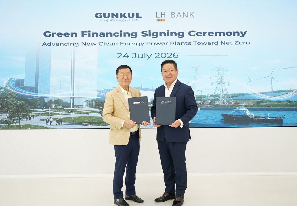 LH Bank สนับสนุนสินเชื่อเพื่อความยั่งยืนวงเงิน 1,000 ล้านบาท แก่บริษัท GUNKUL