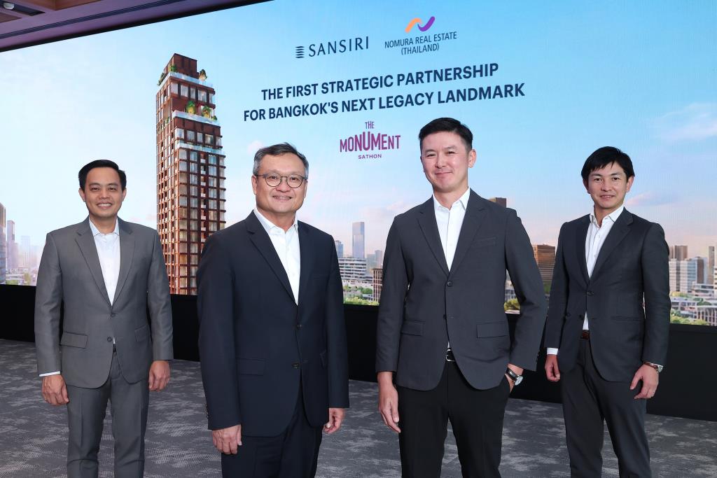 “แสนสิริ”ประกาศร่วมทุน“โนมุระ” ลุยลักซ์ชัวร์รี่ผุดเดอะ โมนูเมนต์ สาทร" 4,500 ล.